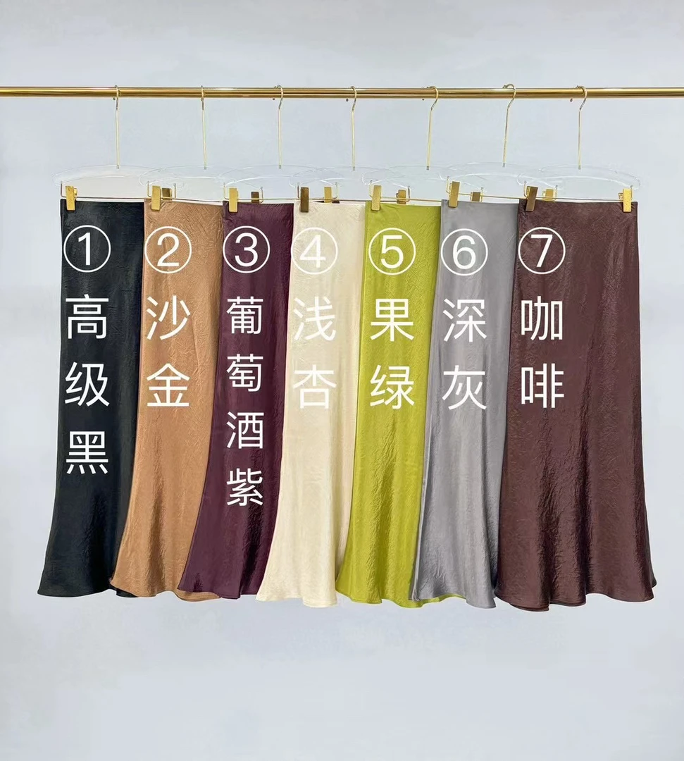 跑量款 醋酸半身裙95-98