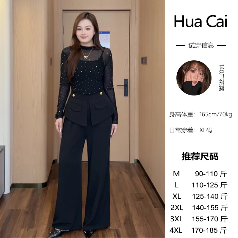 （现现款）花菜微胖定制~【时髦奥秘】气质显瘦时尚烫钻上衣+西装长裤