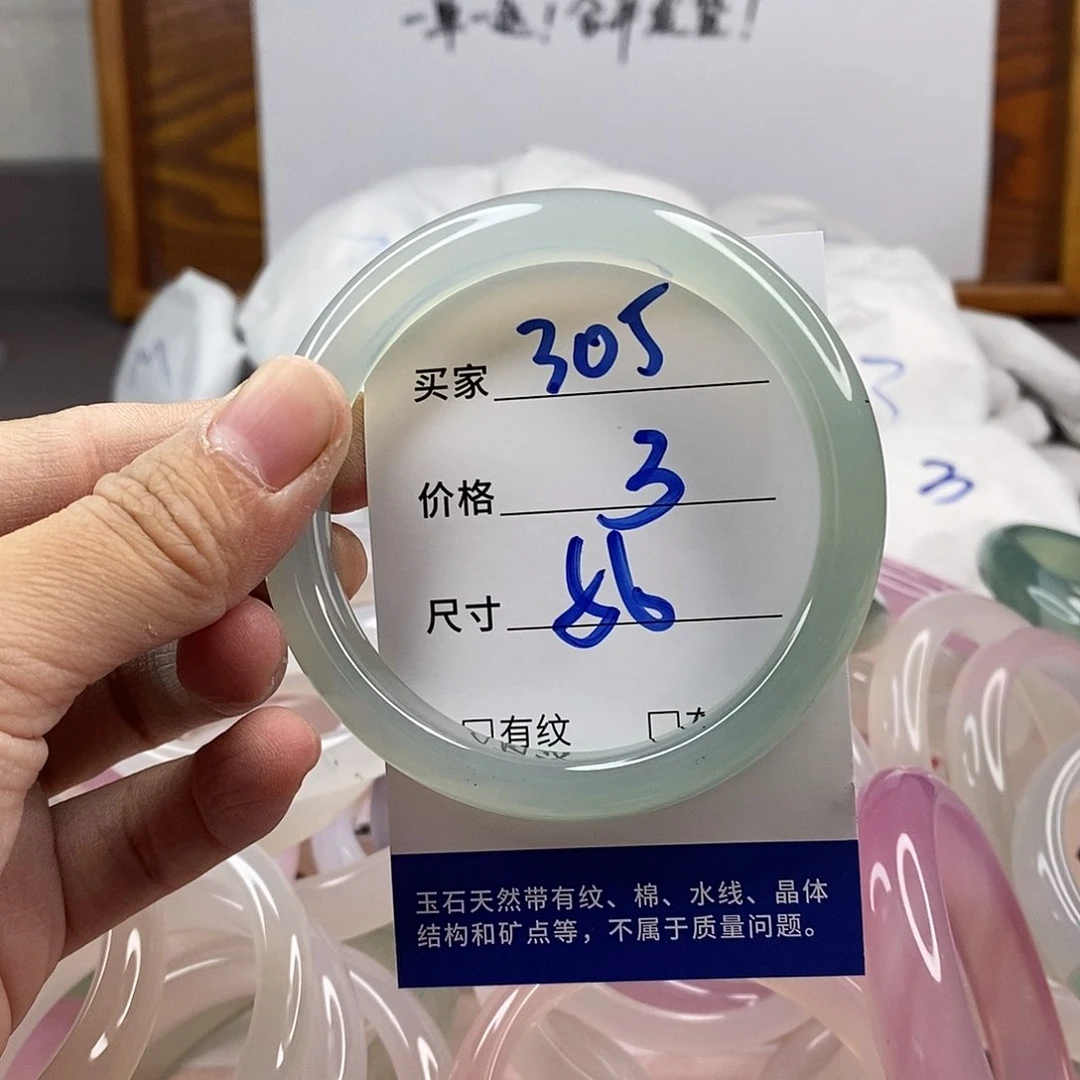 玛瑙/玉髓手镯未镶嵌305