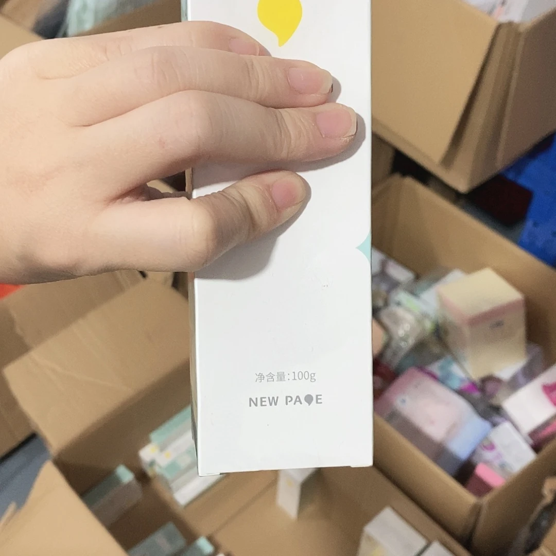 密码款牛津纺小宝身体乳