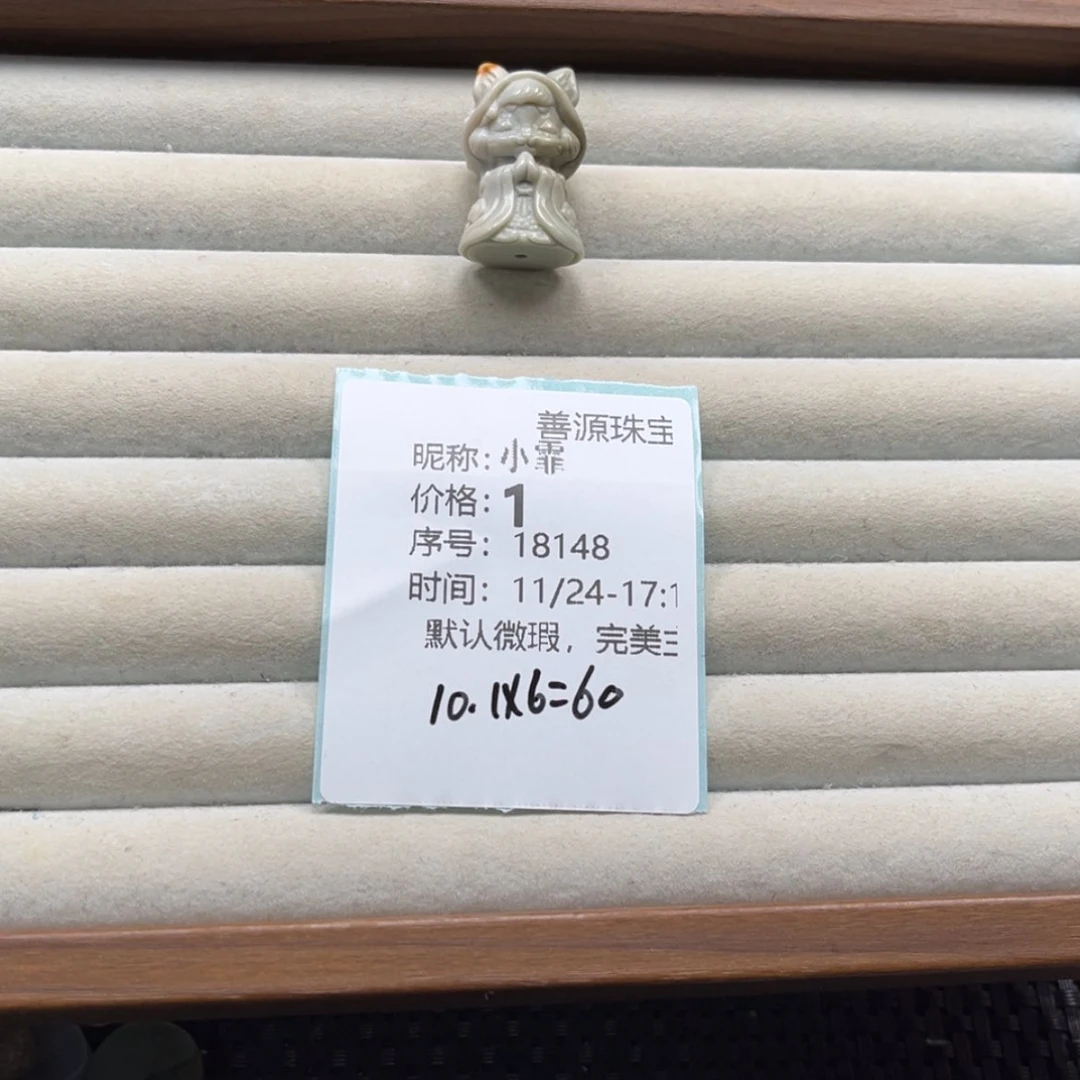 【闪购商品】未镶嵌石英质玉珠宝半成品小*