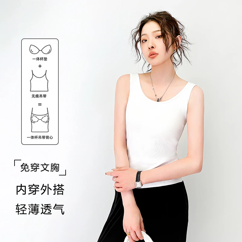 带胸垫吊带背心免穿文胸一体式薄款夏季女可外穿打底性感bra上衣