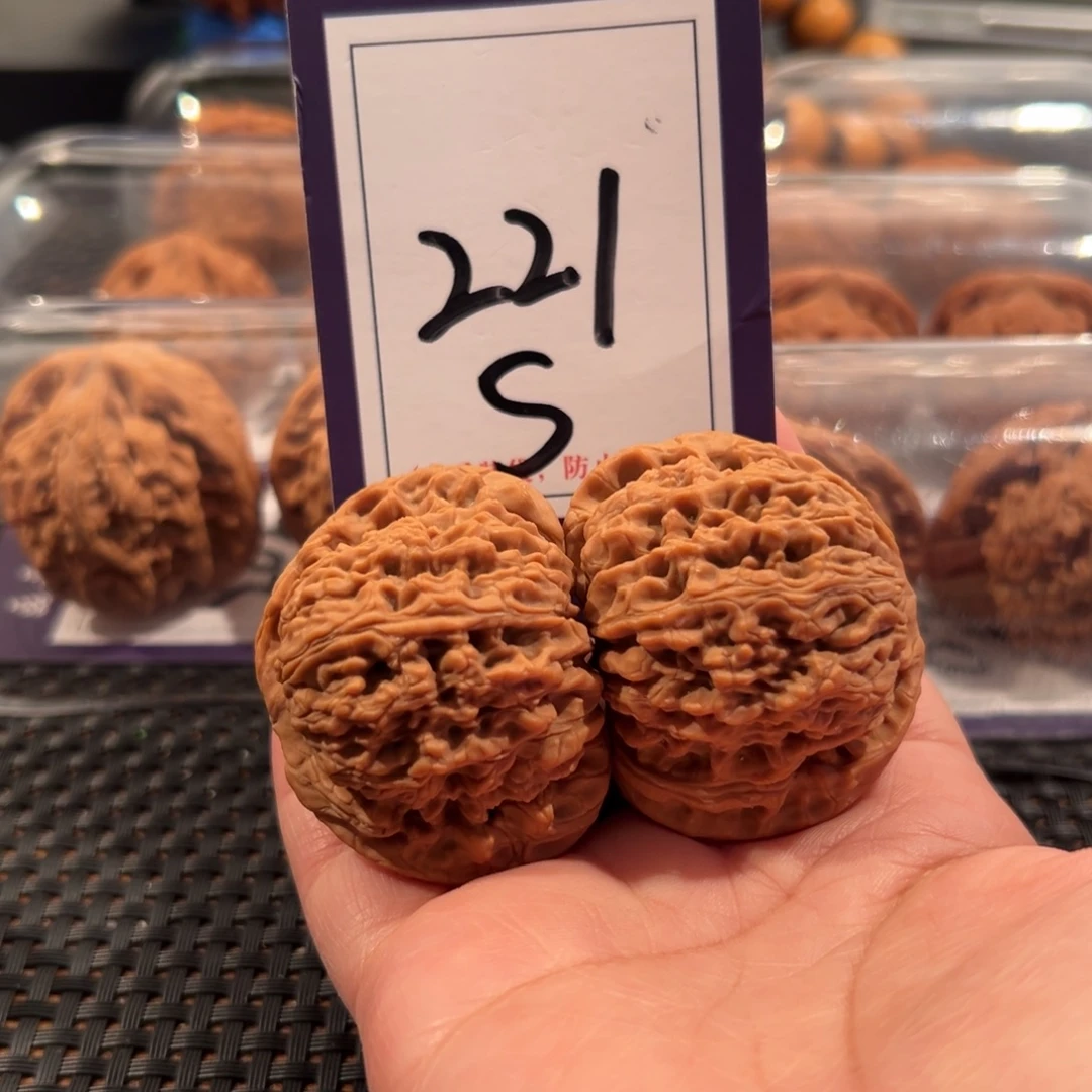 文玩核桃把件221号球疆45全品