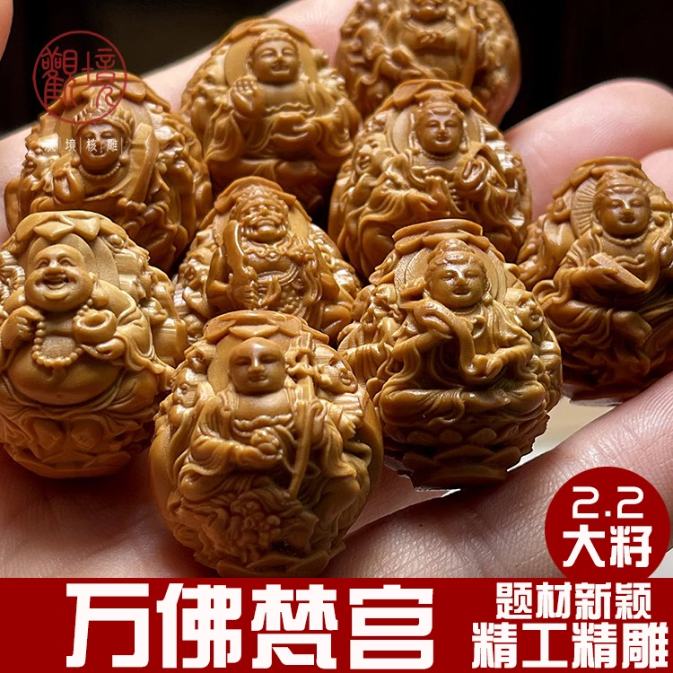 【万佛梵宫】08罗汉拜万佛橄榄核雕文玩万佛朝宗核雕手串