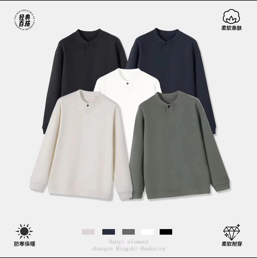 男士秋冬季新款卫衣加绒奥粒绒纽扣素色卫衣加厚保暖百搭6688#