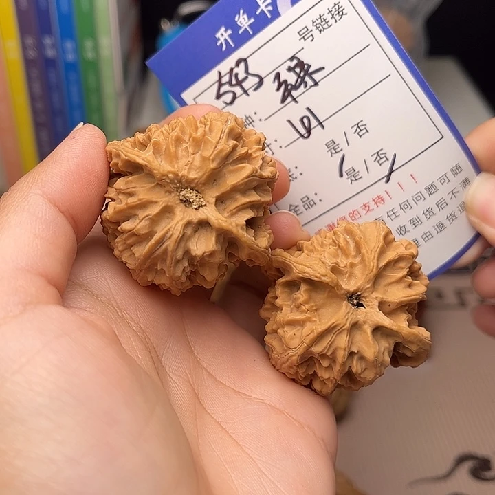 文玩核桃手捻核桃543