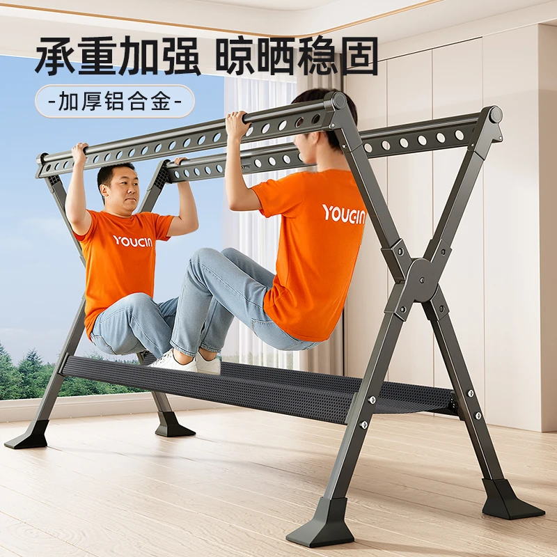 免安装晾衣架落地可折叠伸缩挂衣服晾晒杆室内家用阳台晒被子神器