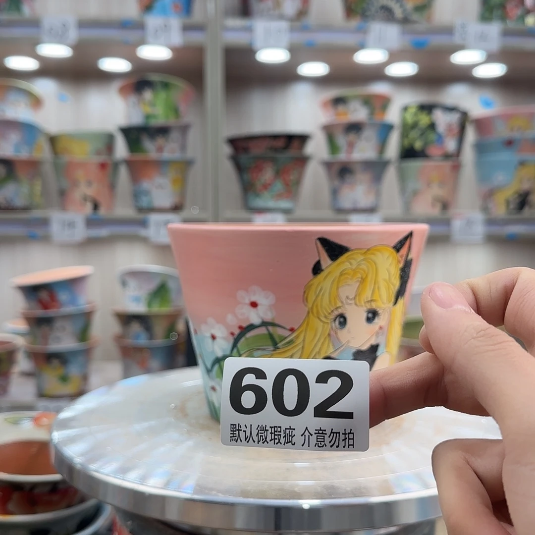 其他陶瑕疵瑕疵602