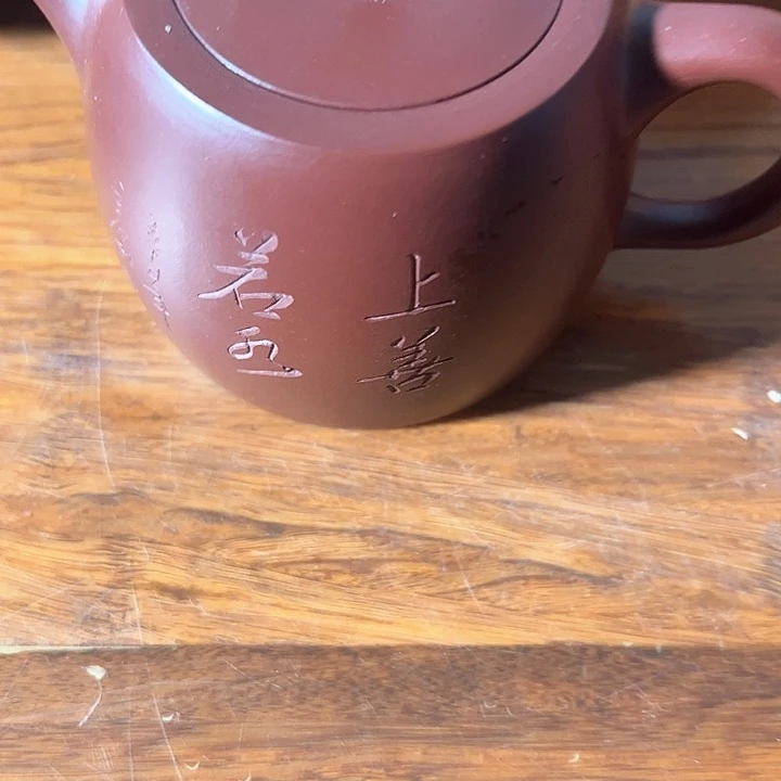 茶壶紫砂手工制作