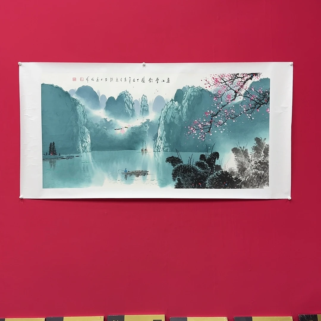 迪***）国画张泉踪老师精品