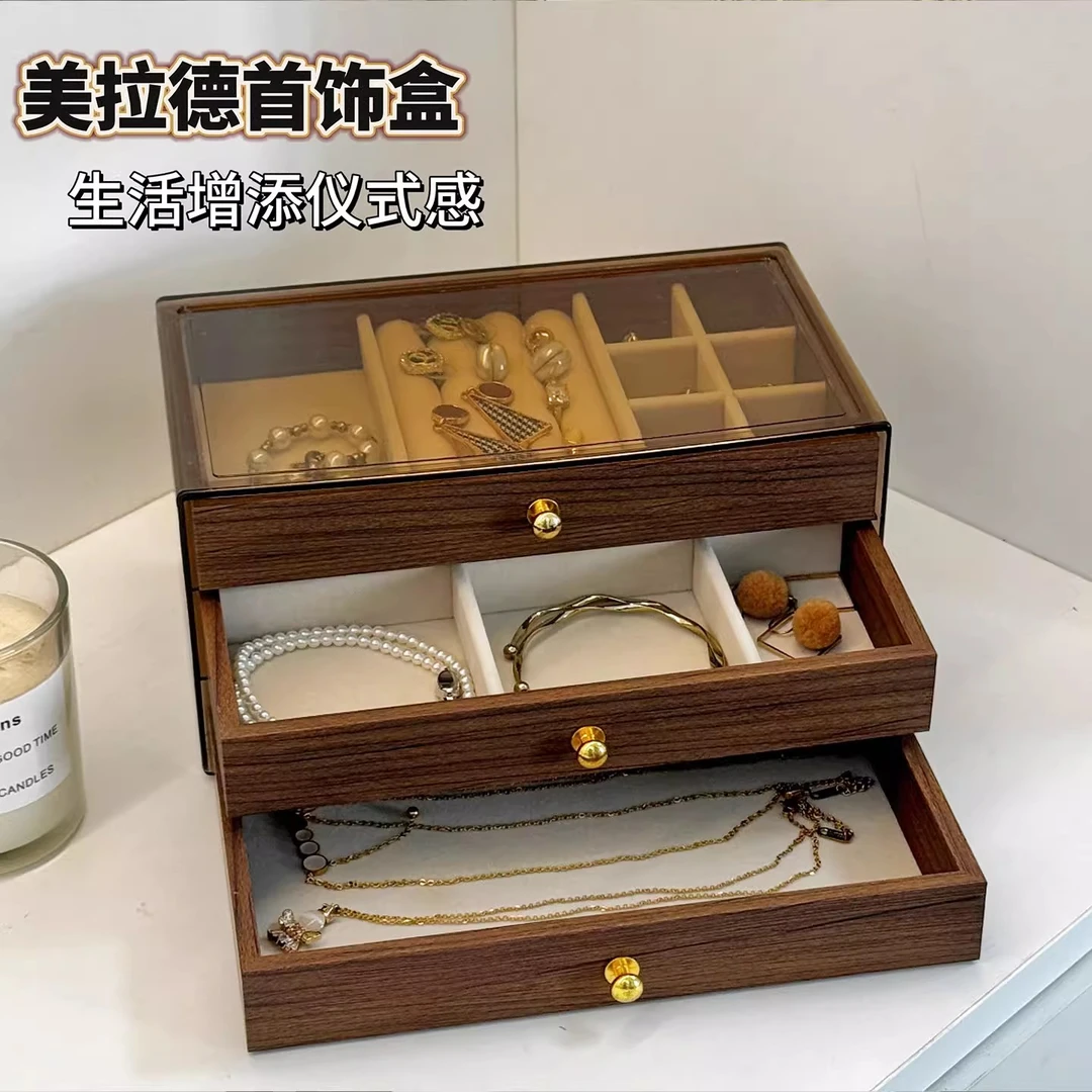 首饰收纳盒耳钉手镯耳饰收纳神器发饰精致盒饰简约防尘高档展示架