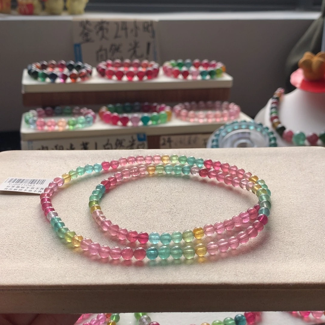 碧玺未镶嵌手链碧玺