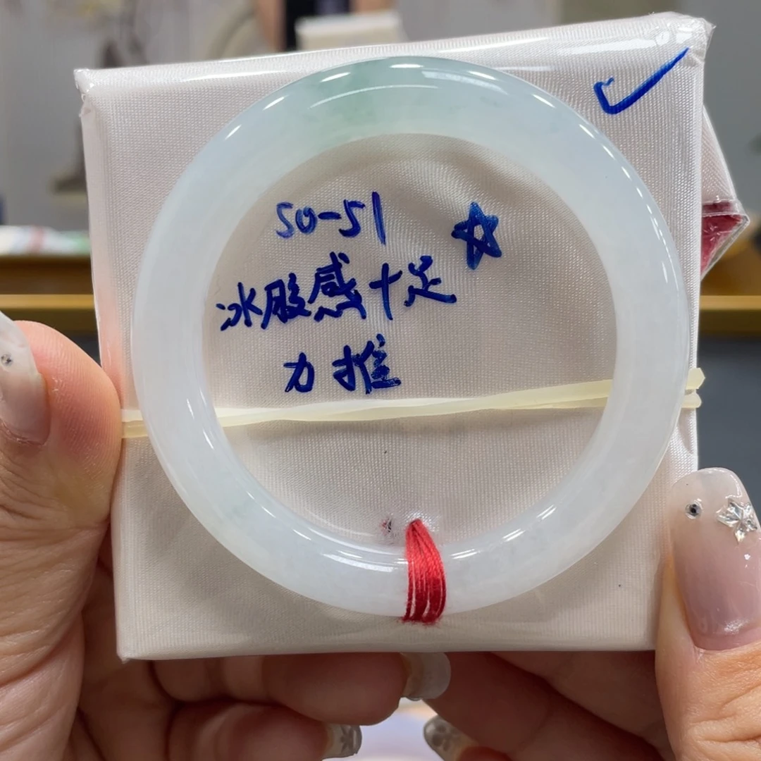 未镶嵌手镯翡翠翡翠