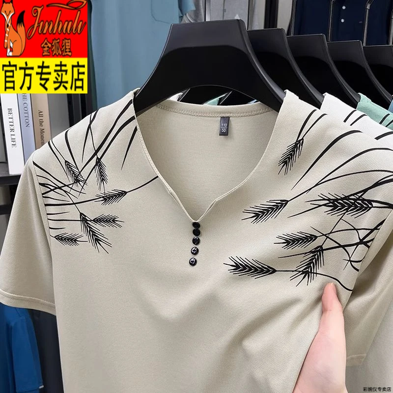 金狐狸凉感冰丝男士夏季V领短袖T恤宽松中年鸡心领半袖桑蚕丝体恤