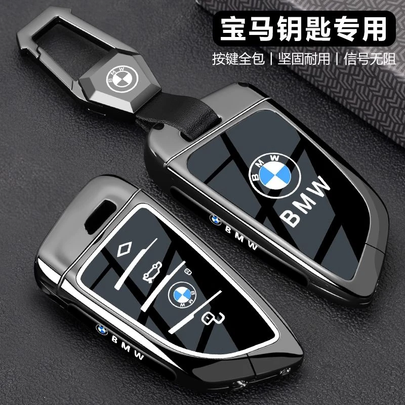 2025新款宝马x3钥匙套三系i3刀锋x5车x1保护325li扣x2壳1系高级感