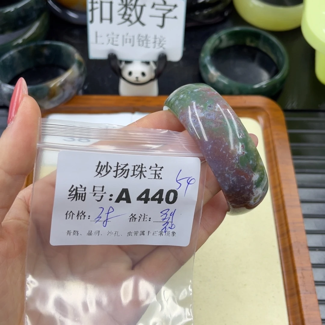 石英质玉默认有裂未镶嵌黎*