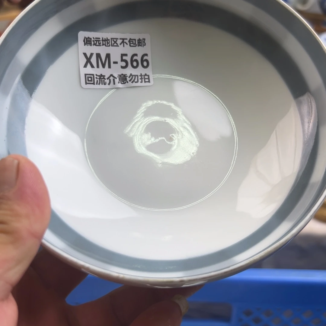 简***566回流介意勿扰谢谢