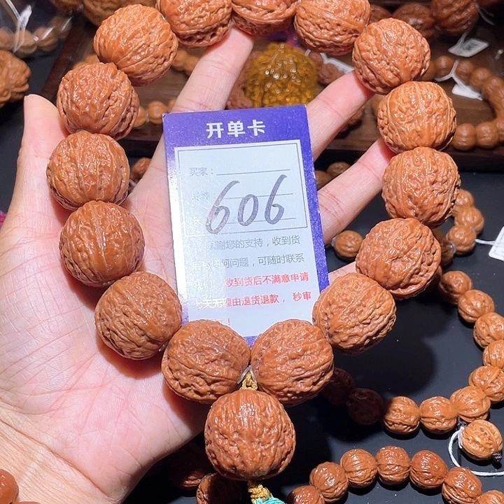 606蚂蚁绣球秋子手持2.8