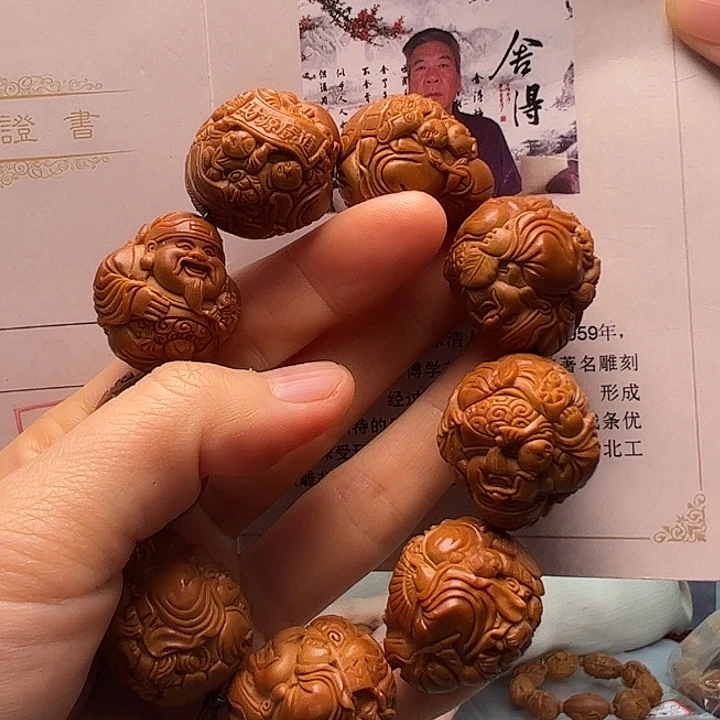 詪***記橄榄核手串/手链橄榄核