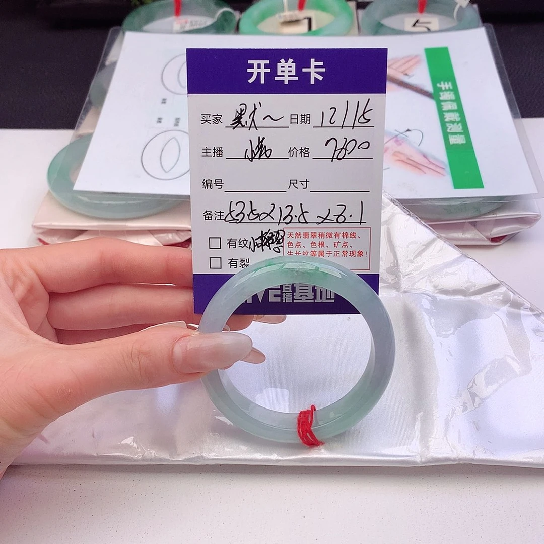 未镶嵌手镯翡翠默***陌天然A