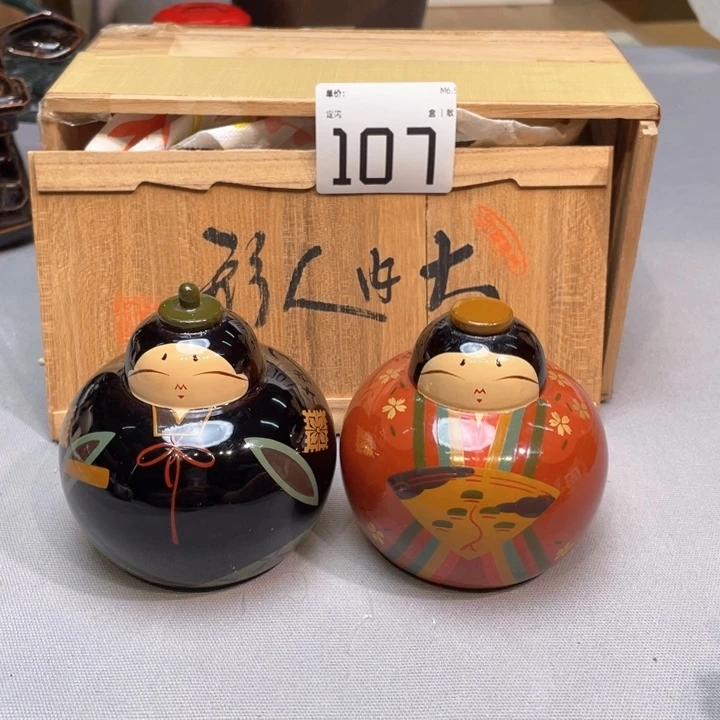 小马哥瓷器甄选套装