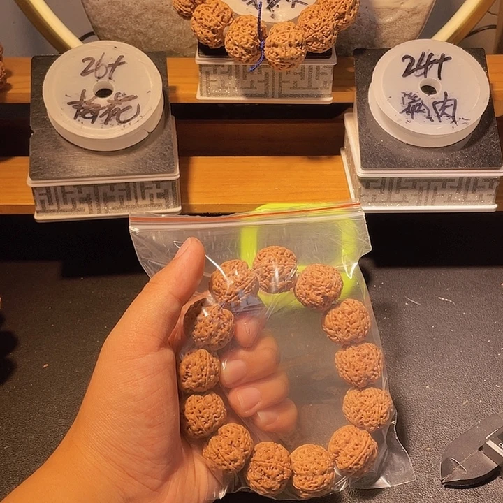 卓***凡手串金刚菩提我是