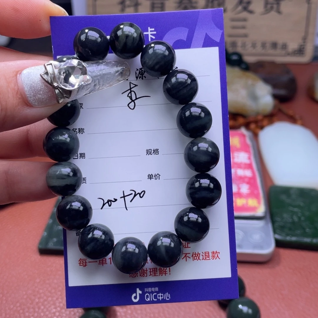 李***有和田玉未镶嵌颈饰