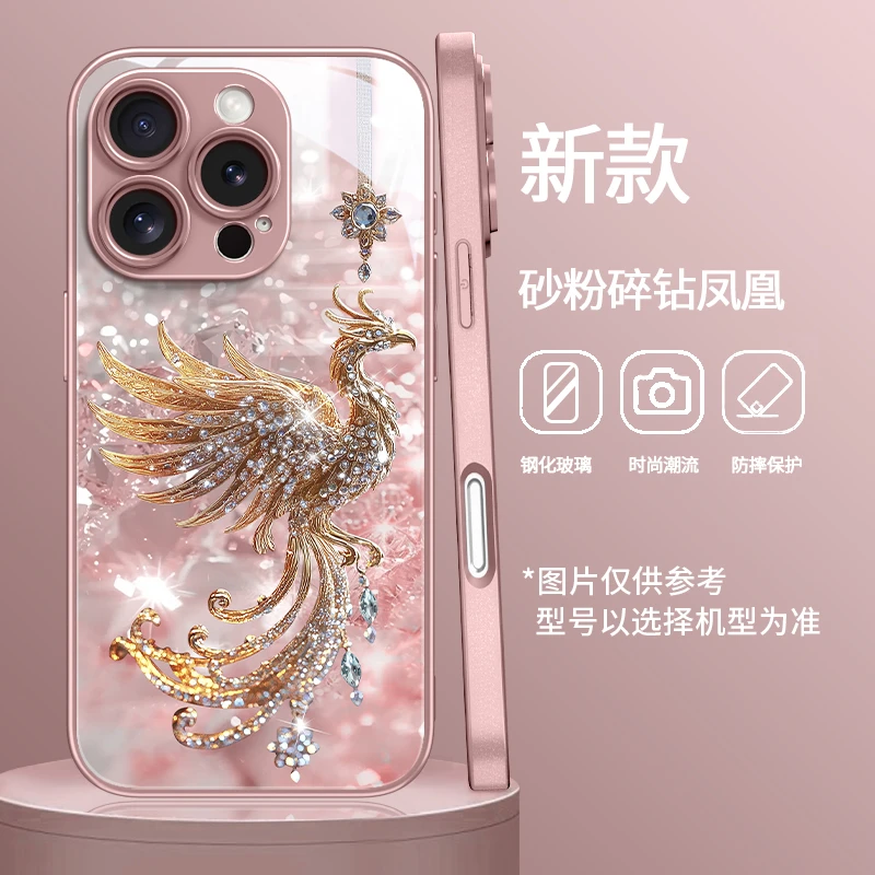 闪耀金凤适用苹果16pro轻奢国风手机壳iphone 17promax网红15pro