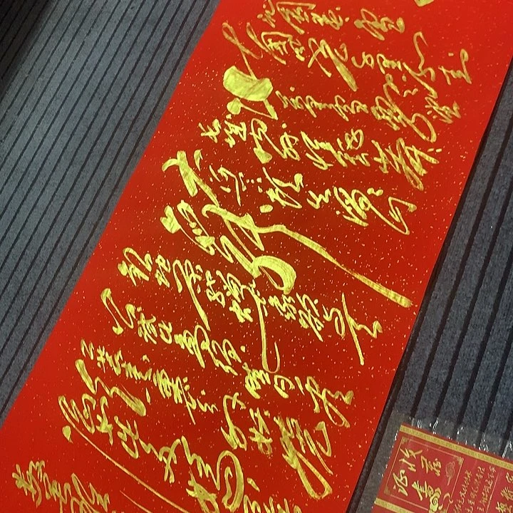 书法冯伟老师红头像雪