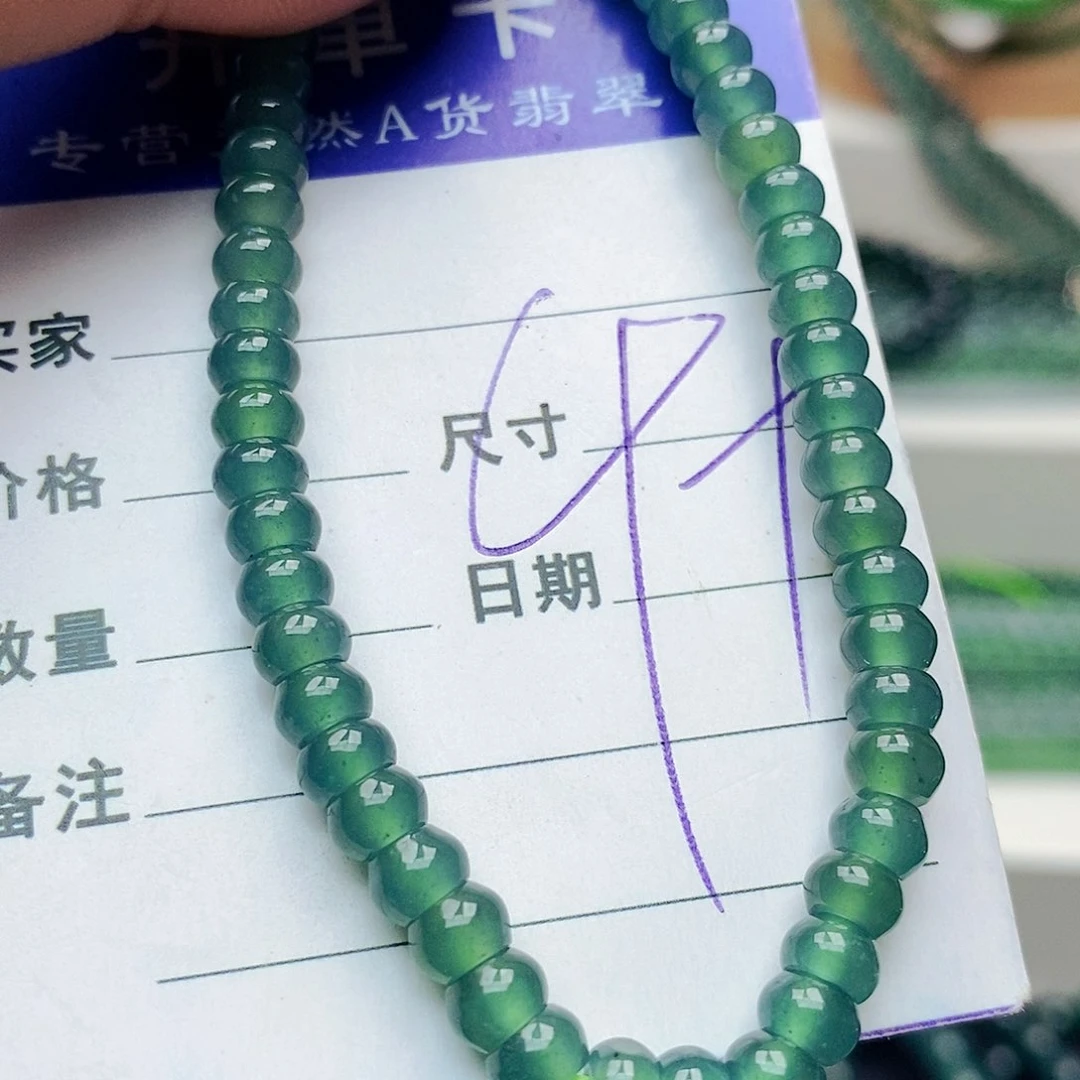 未镶嵌手链翡翠翡翠