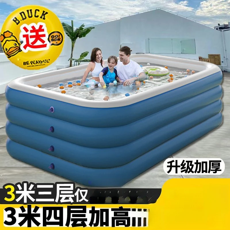 新疆西藏包邮婴儿童充气游泳池家用大型宝宝洗澡桶加厚水池成人