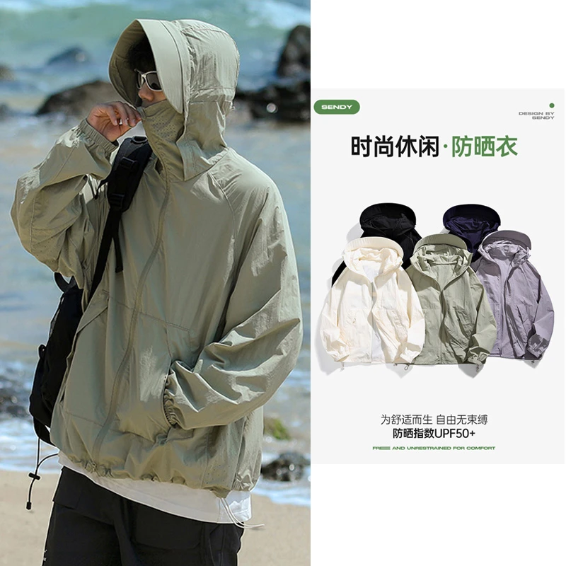 【防晒轻壳3.0】夏季可拆大帽檐户外防紫外线透气男女防晒衣皮肤衣