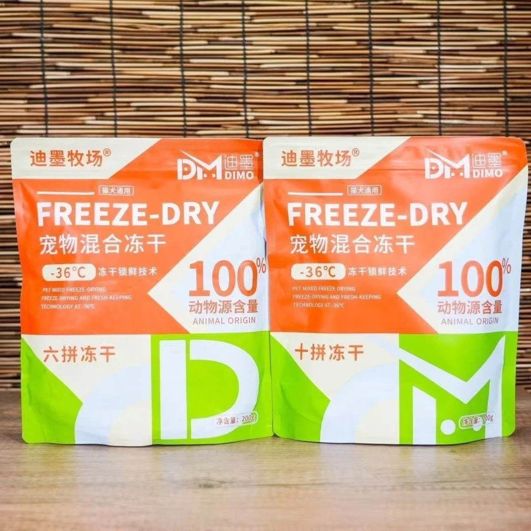迪墨冻干六拼十拼200g猫狗通用冻干宠物零食混合冻干