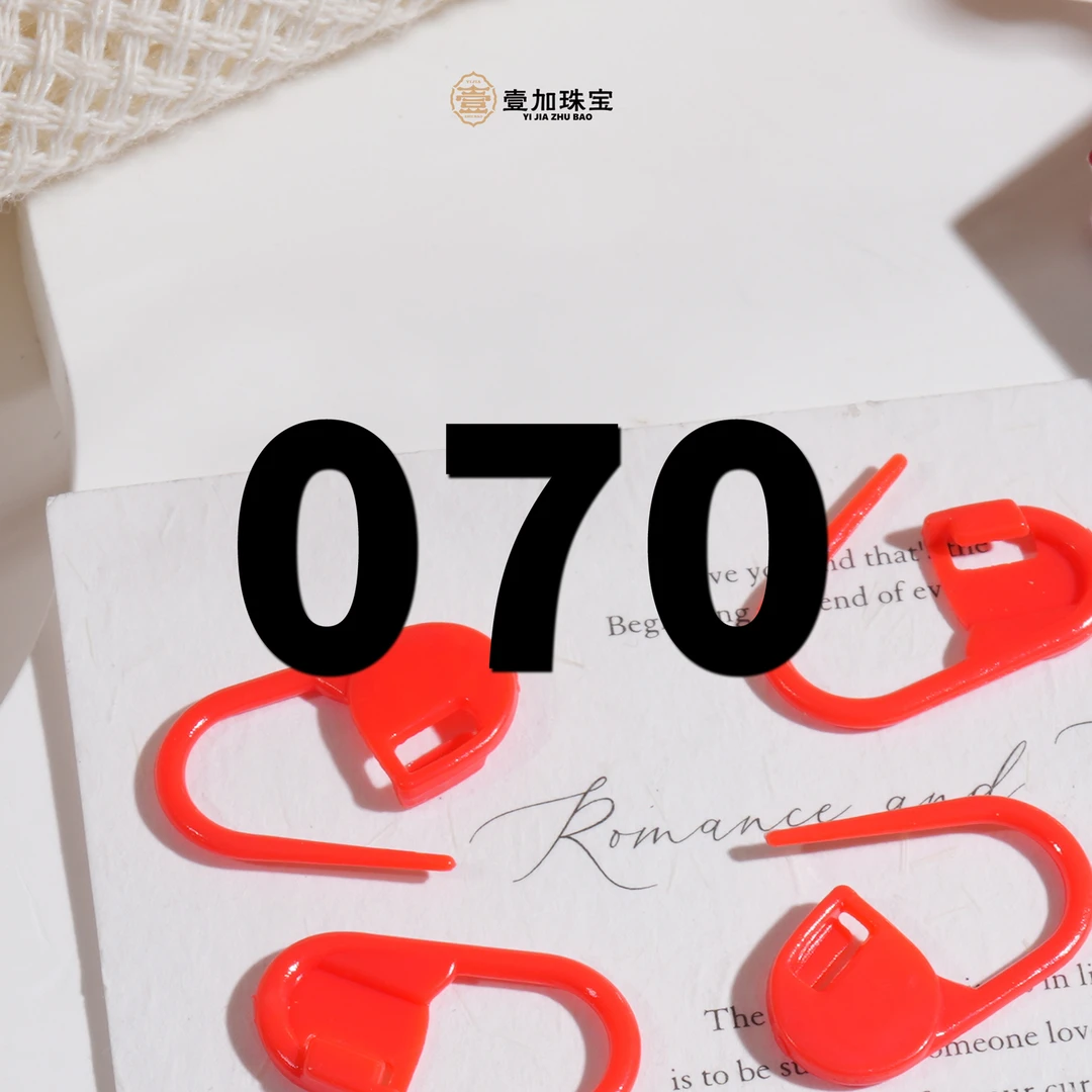 合金吊坠 壹加师姐|吊坠多样性发一个70号（详细图片进粉丝群）
