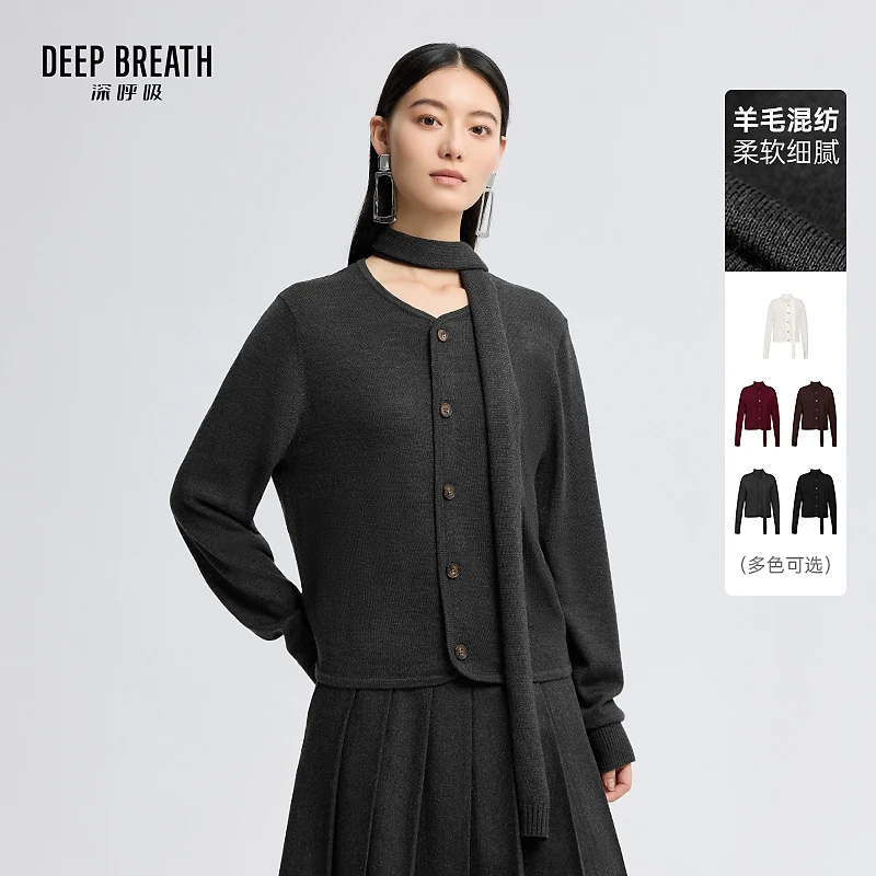 DEEP BREATH深呼吸女装新款纯色长袖针织开衫【附针织围巾】A401351