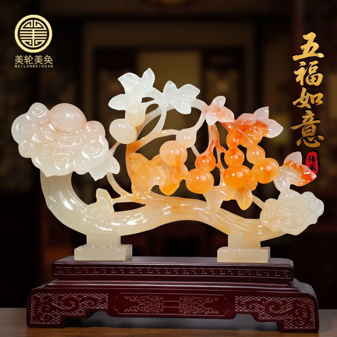 招财五福如意摆件家居客厅