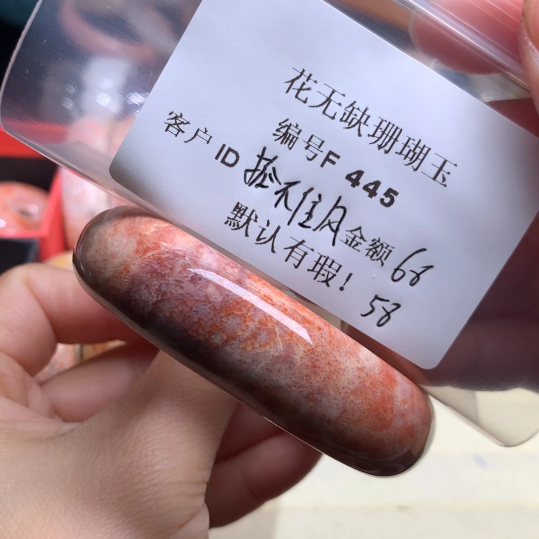 硅化玉手镯未镶嵌抓****手
