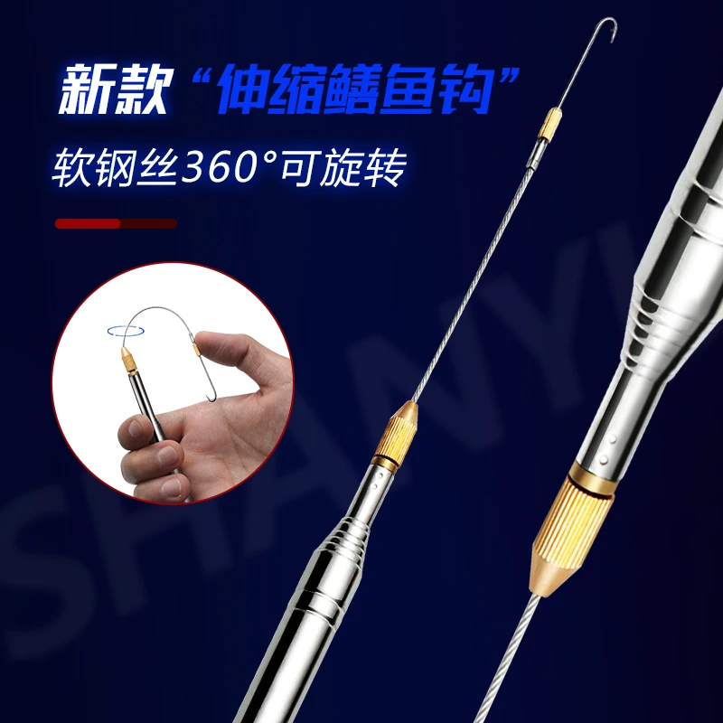 黄鳝钩伸缩杆鳝鱼钩不锈钢伸缩杆懒人一体钓钩带倒刺