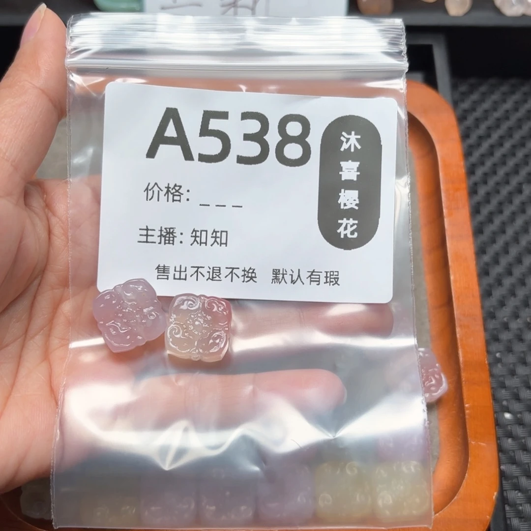 玛瑙/玉髓颈饰未镶嵌D***A