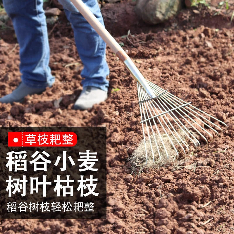 新款搂草耙子不锈钢扒子农用扫树叶神器耙齿钉耙十四钢丝铁耙耙草