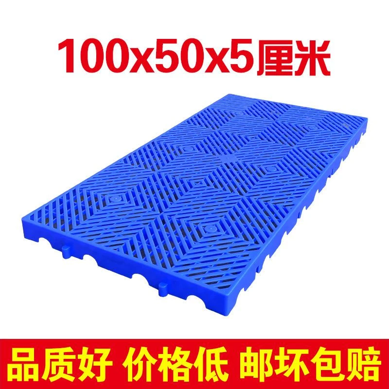 塑料垫板防潮板网格板地台板垫仓板仓库托盘栈板仓库地垫超市隔板