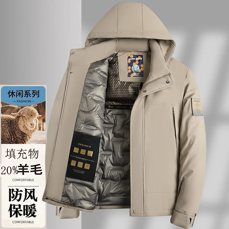 【羊毛填充】秋冬男女同款绵羊毛内胆加厚滑雪外套保暖冲锋御寒服