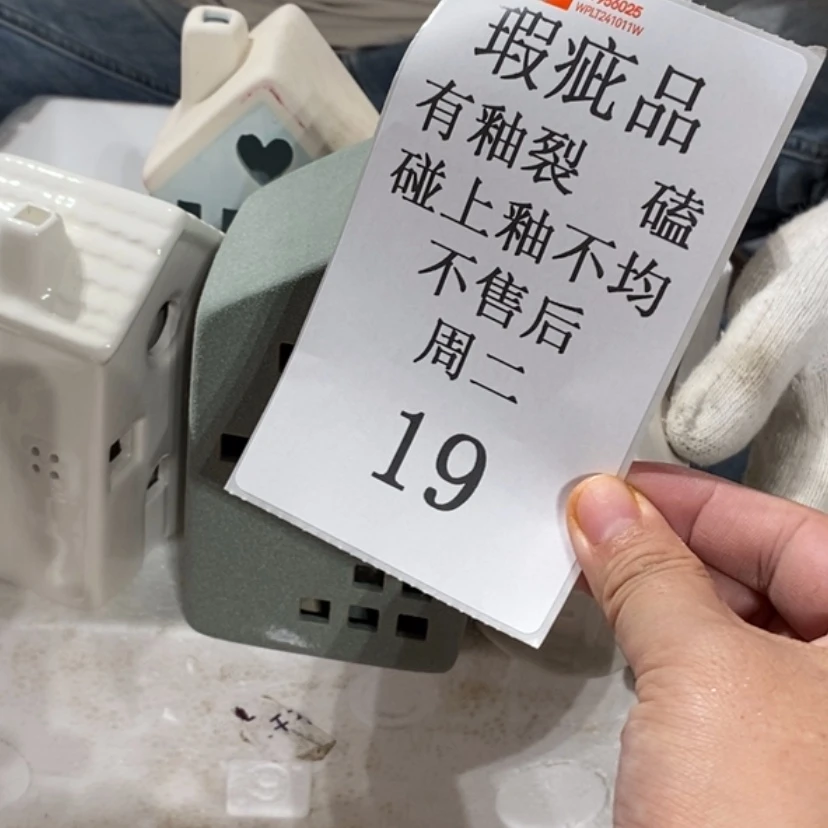 【闪购商品】摆件?***?陶瓷摆件瑕疵特卖