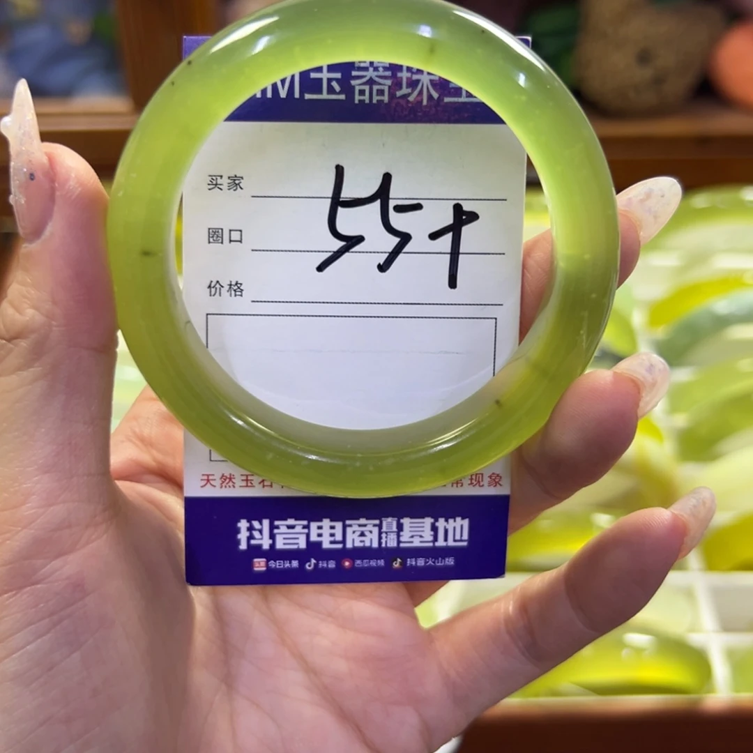 蛇纹石玉未镶嵌手镯482