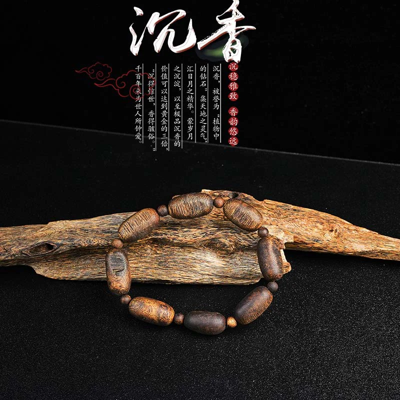 沉香C18【沉香女儿】海南沉香绿棋留疤单圈多样性发一条