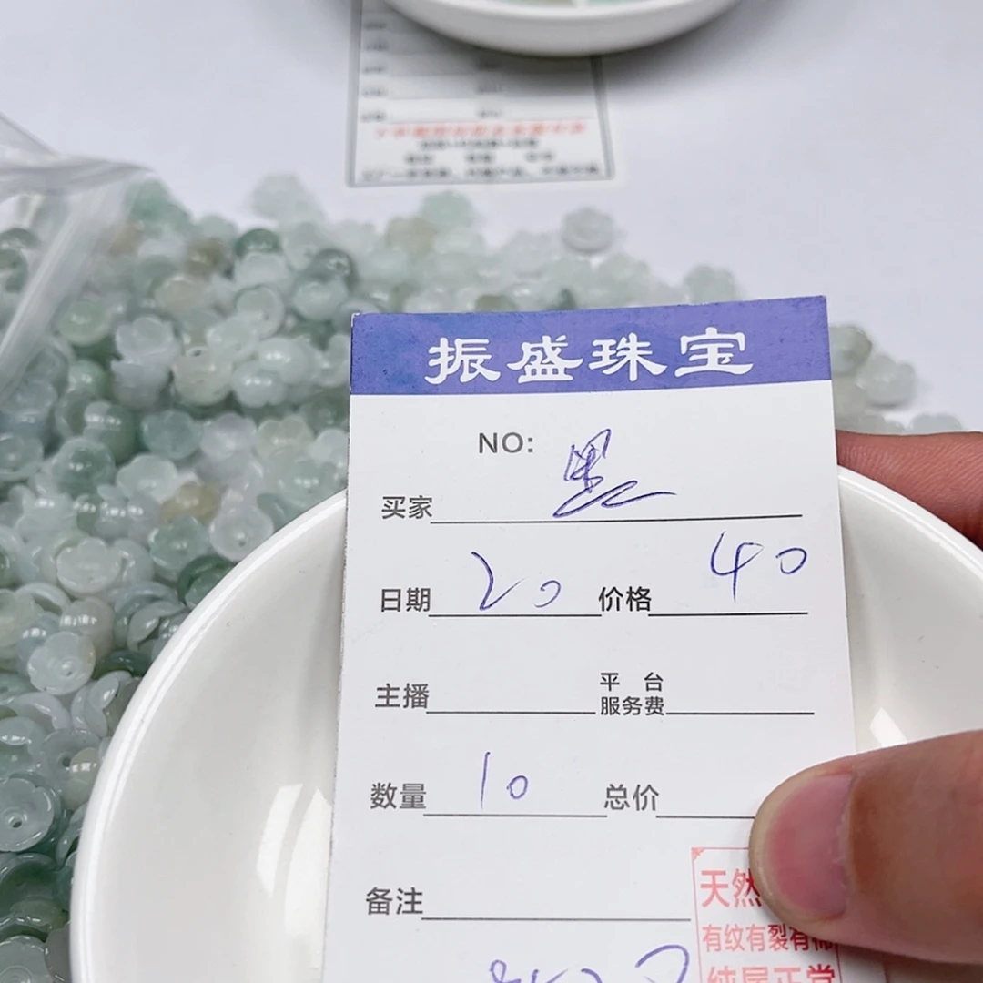 【闪购商品】翡翠手链未镶嵌黑*瑰