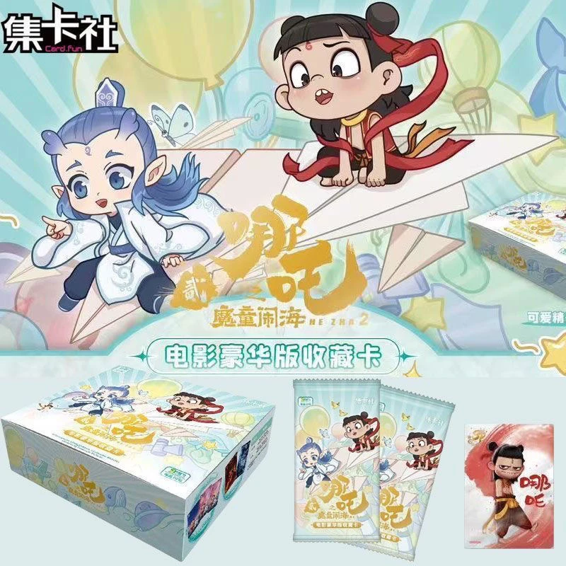 集卡社哪吒之魔童闹海2电影动漫收藏卡豪华版整盒2元包