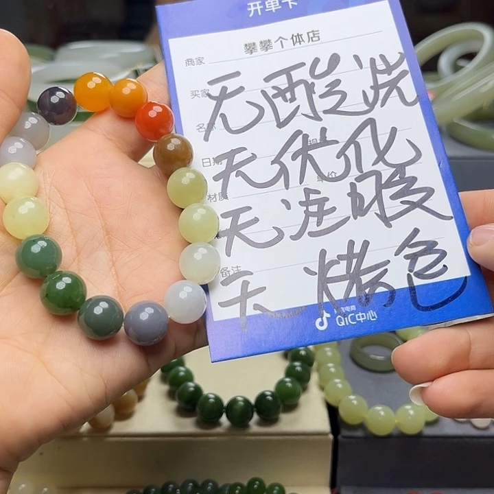 和田玉手链未镶嵌