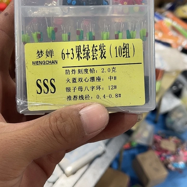 6+3果绿套装SSS两盒10組）