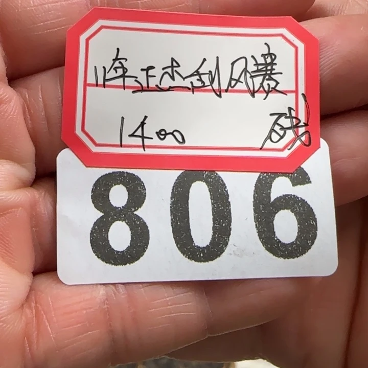 开***?806。。。。。。。。。。。。。。